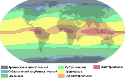 зональность на Земле.jpg