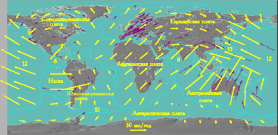 . 4.9. Карта тектонических плит и скоростей пунктов.gif
